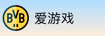 爱游戏 logo